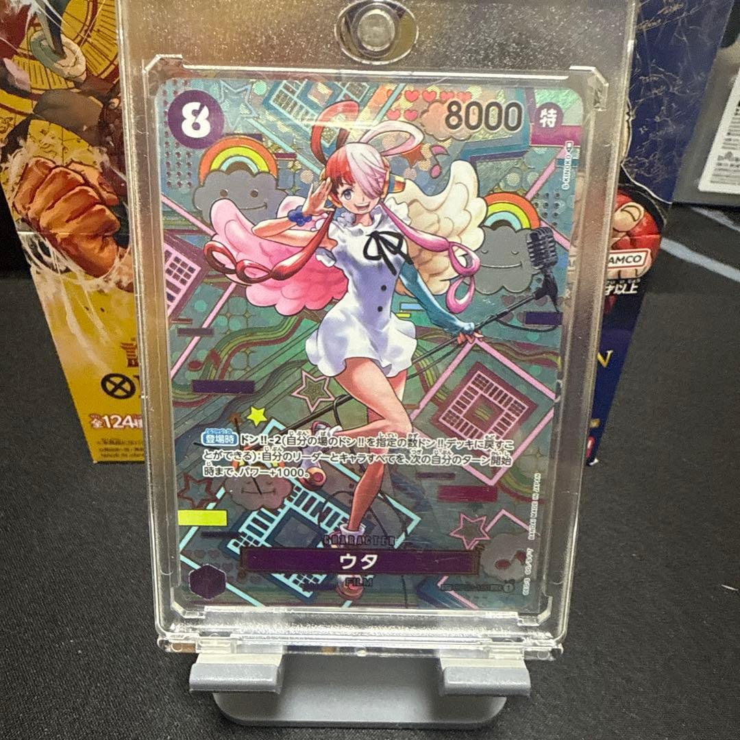 ワンピースカード ウタSP