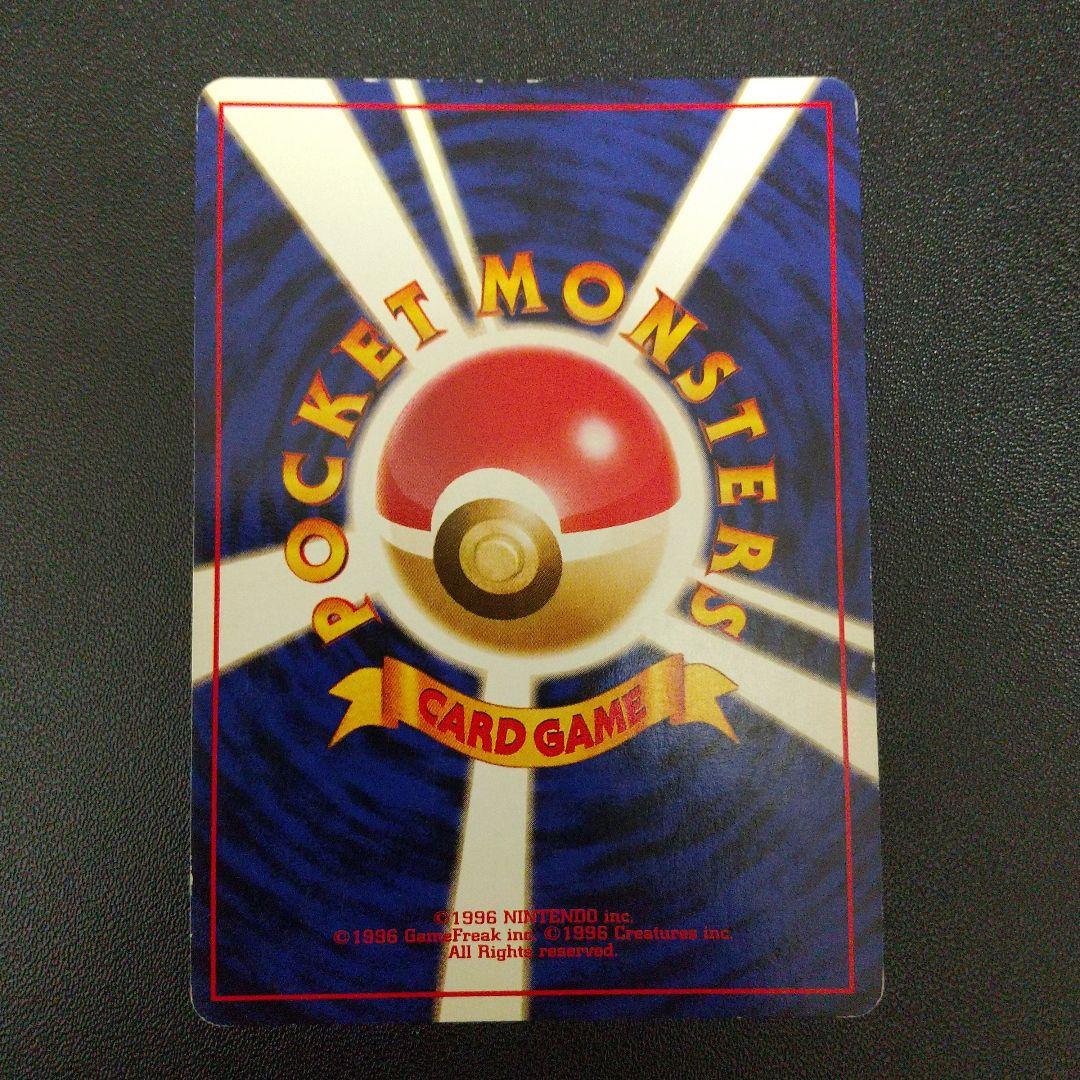 ポケモンカード　旧裏　カメックス　イントロパック　キラ