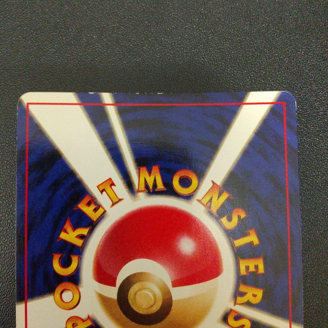 ポケモンカード　旧裏　カメックス　イントロパック　キラ