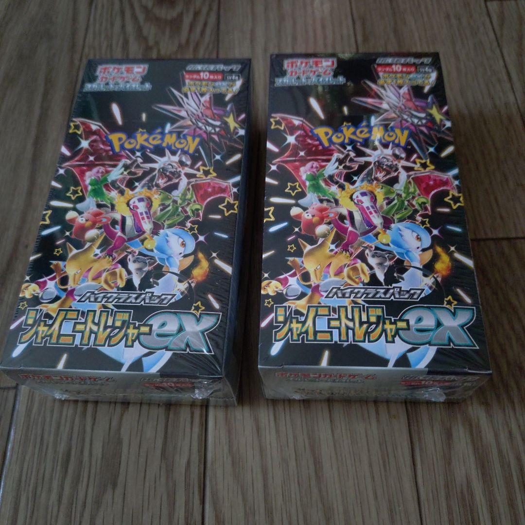 シャイニートレジャーex シュリンク付き2BOX