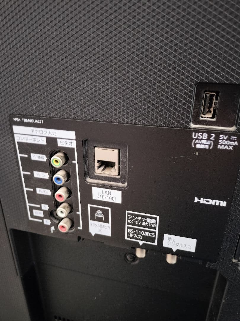 液晶テレビ　55型　パナソニック　TH-55FX600 2018年製　液晶交換済