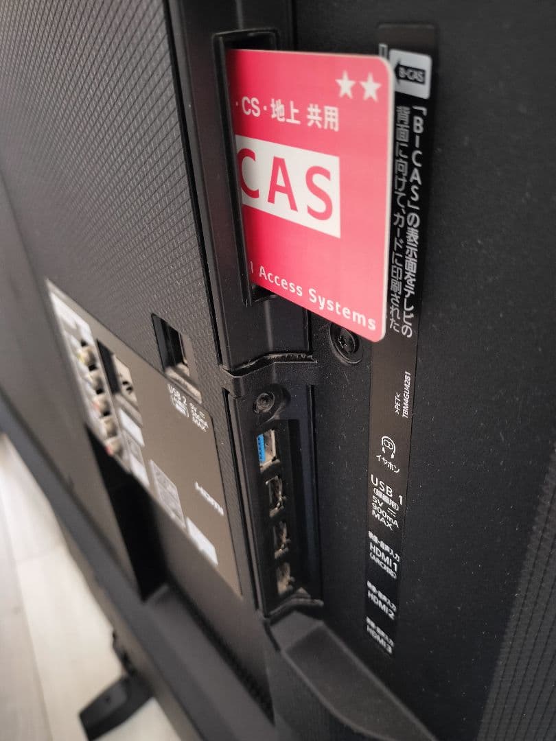 液晶テレビ　55型　パナソニック　TH-55FX600 2018年製　液晶交換済