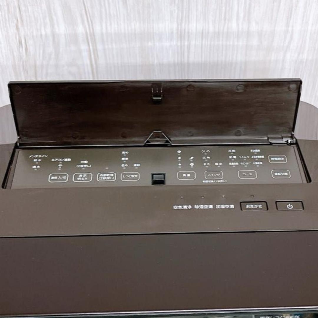 ダイキン MCZ704ABK-T 除加湿 ストリーマ 空気清浄機 2023年製