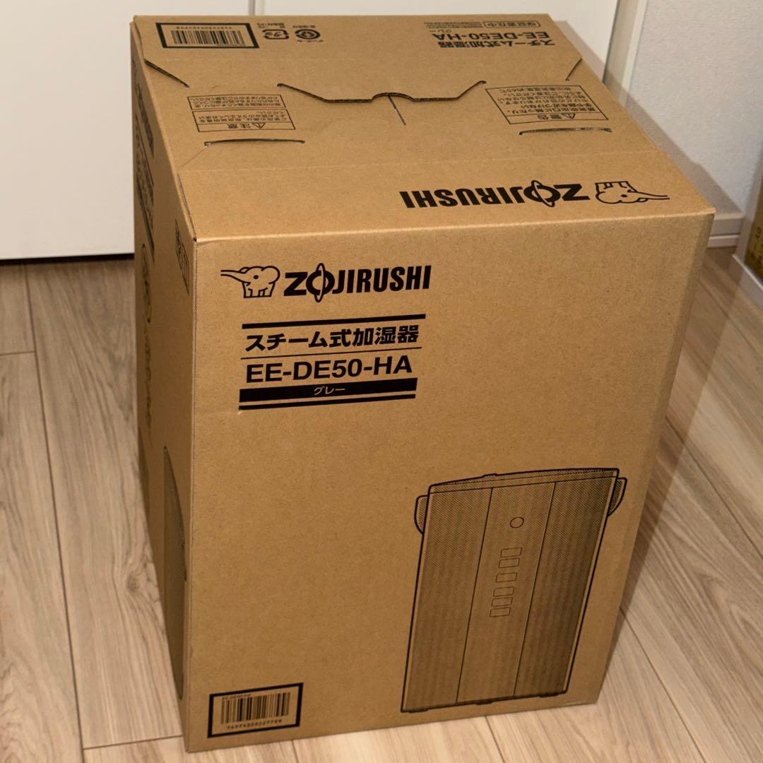 象印 スチーム式加湿器 EE-DE50-HA グレー