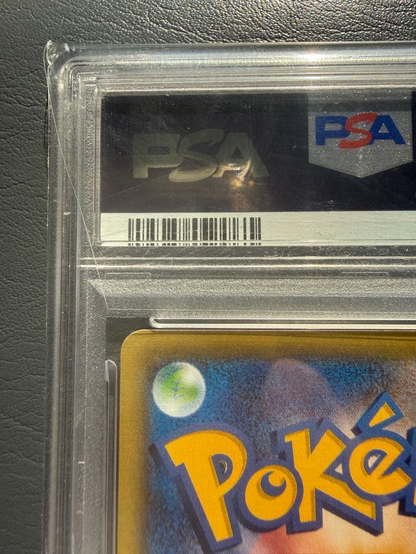 【PSA10 世界791枚】ギャラドスEX UR XY9 破天の怒り