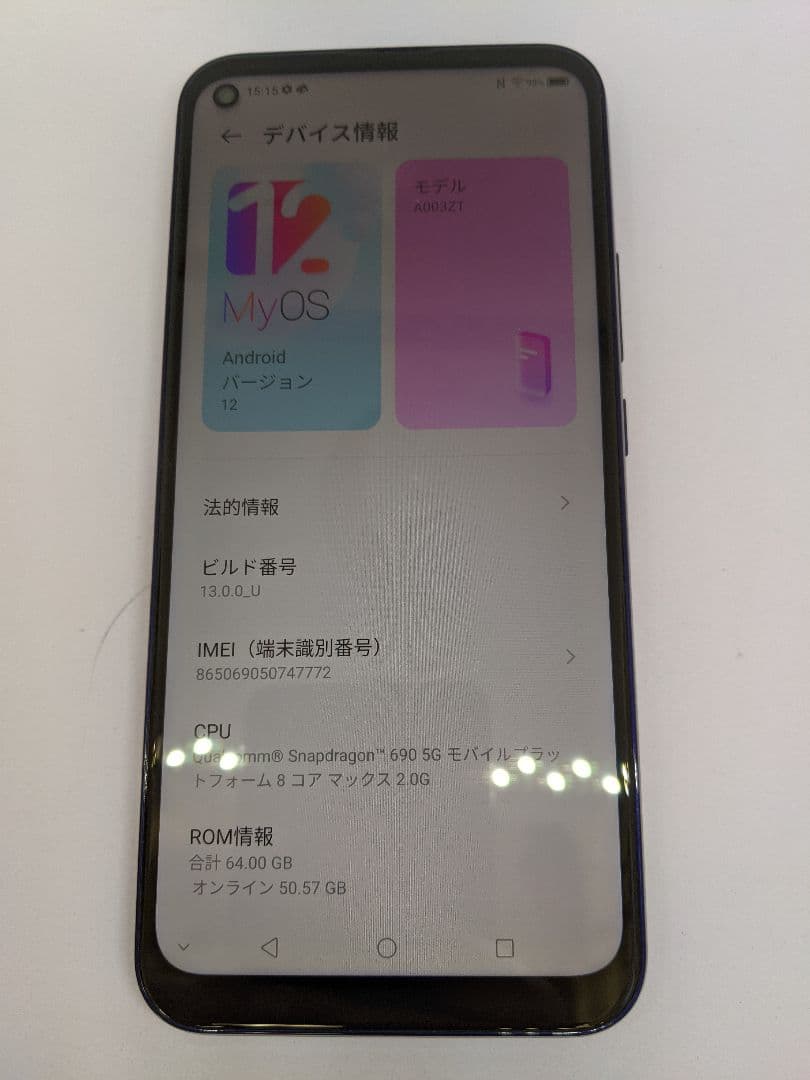 Libero 5G A003ZT 64GB android12 Simフリー②