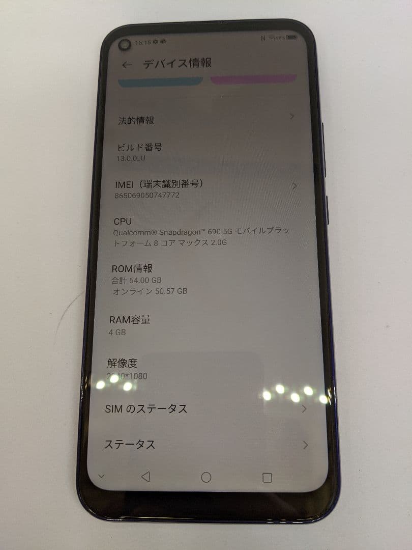 Libero 5G A003ZT 64GB android12 Simフリー②