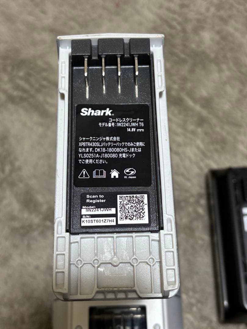 Shark CleanSense iQ コードレスクリーナーIW2241J