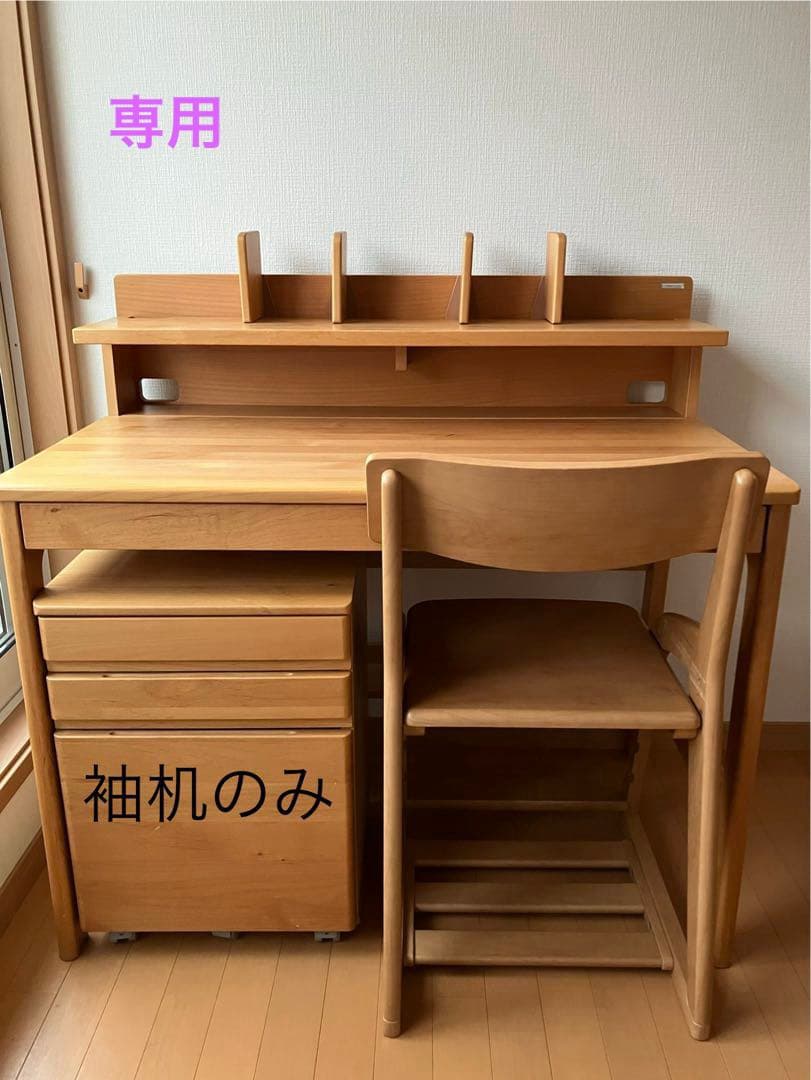 専用　オカムラスタディデスク　袖机のみ