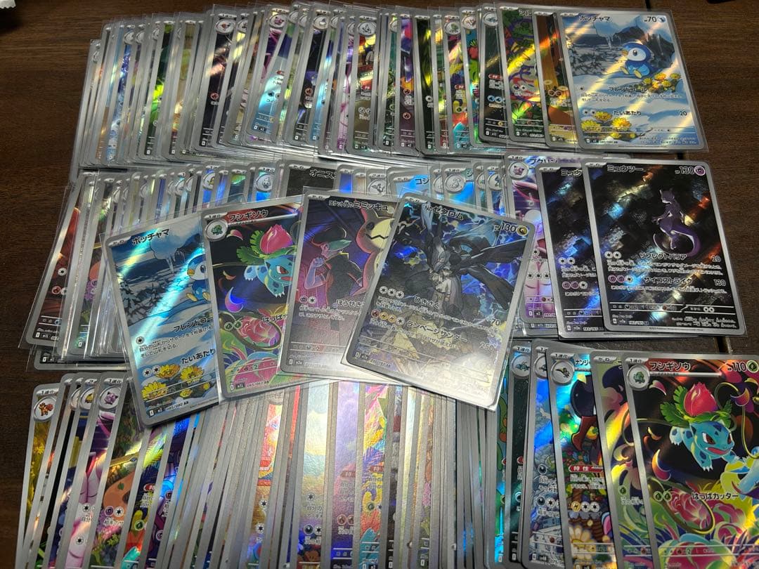 木*聡様 ポケモンカード AR150枚セット