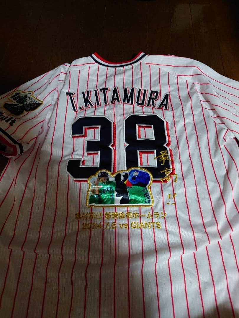 東京ヤクルトスワローズ　北村拓己　記念ユニホーム