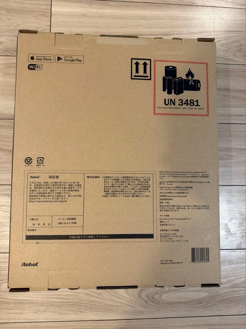 ⭐️新品⭐️iRobot Roomba Combo Essential