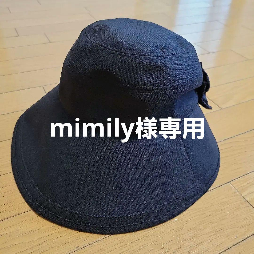 芦屋ロサブラン 黒 リボン付ハット