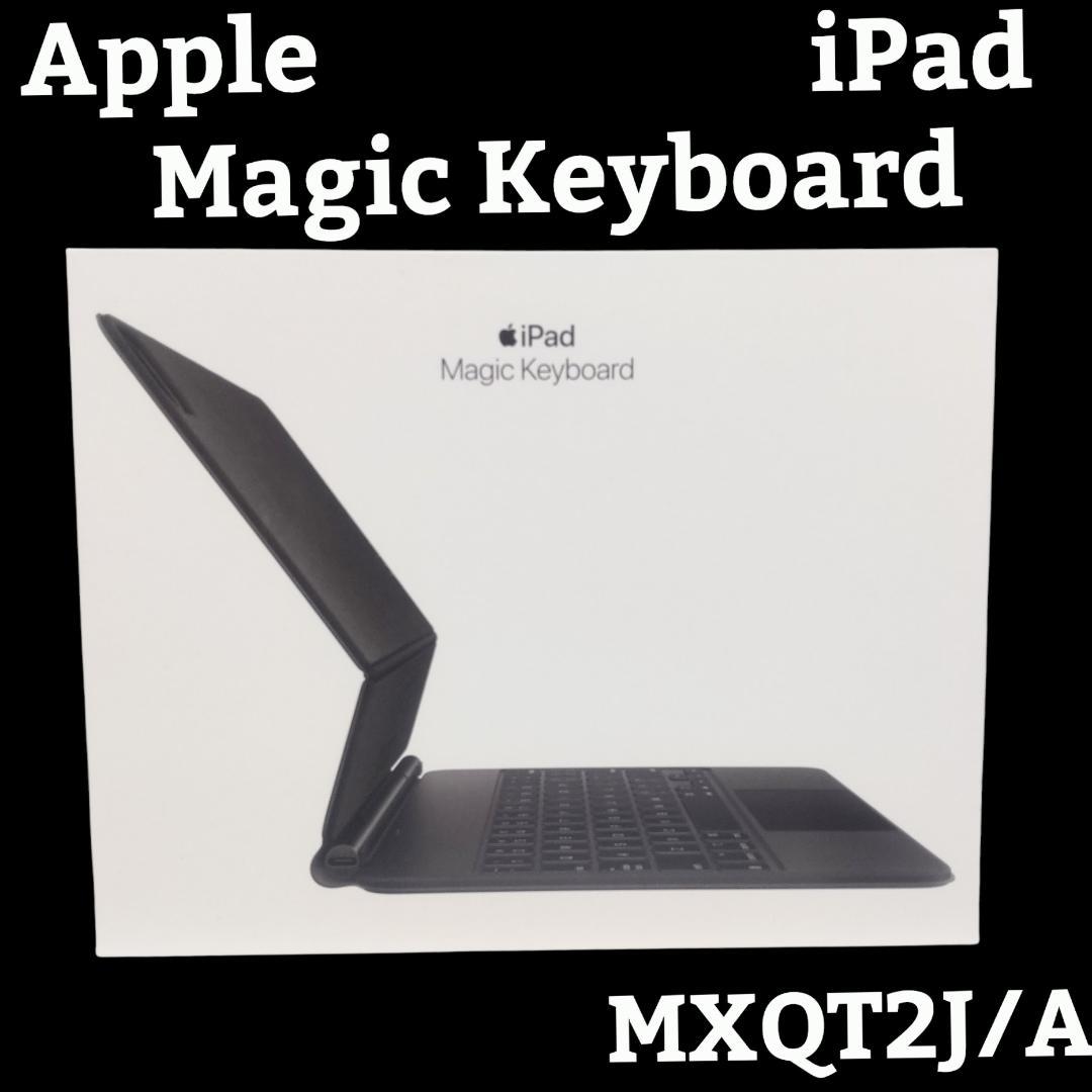 Apple アップル Magic Keyboard MXQT2J/A