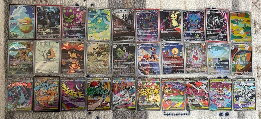 ポケモンカード　メガドリーム　AR MA コンプリート　30枚セット