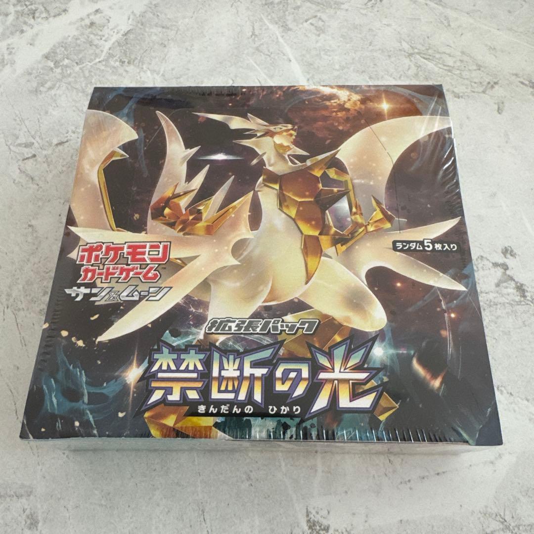 ポケモンカードゲーム 禁断の光 未開封 box シュリンク付き
