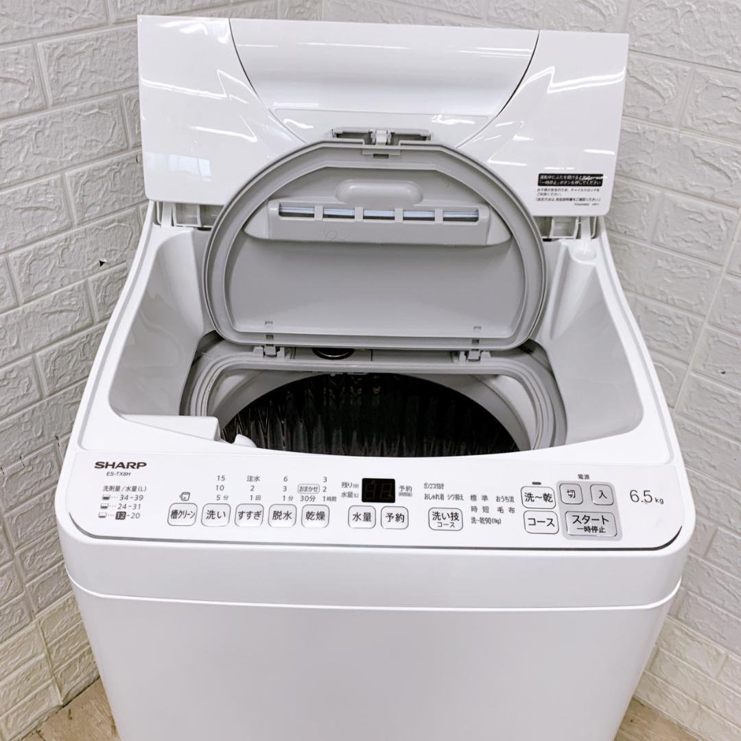 CS12236 シャープ 6.5kg 洗濯機 一人暮らし 小型