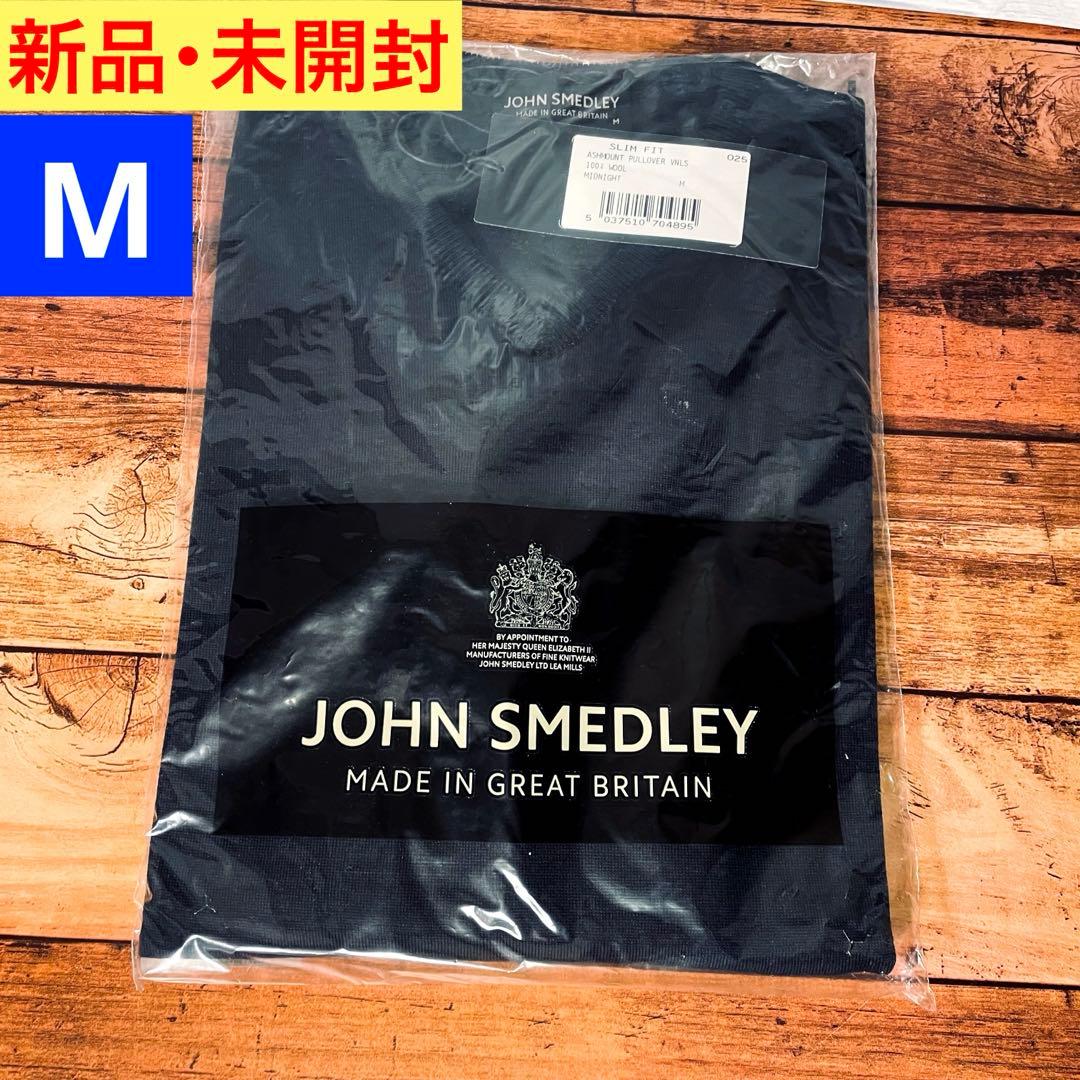 【新品未開封】ジョンスメドレー Vネックニット ASHMOUNT ネイビー M