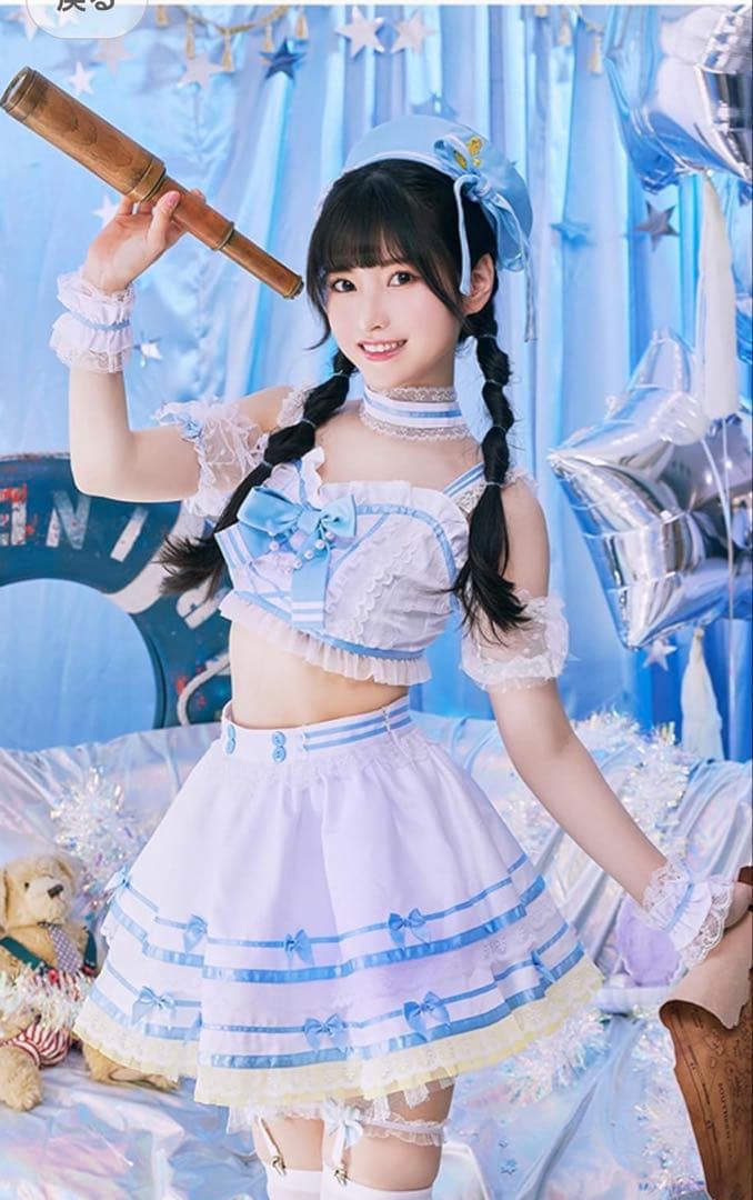 Malymoon コスプレ 2点まとめ売り セット