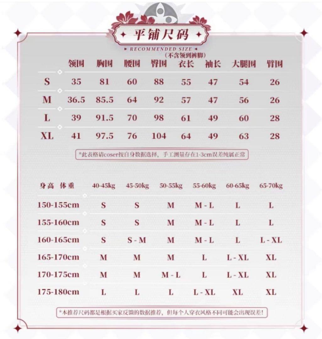 リネ 三分妄想 コスプレ ウィッグ、トランプ、靴付き