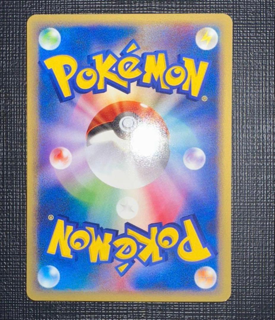 カードe 5弾　ピカチュウ