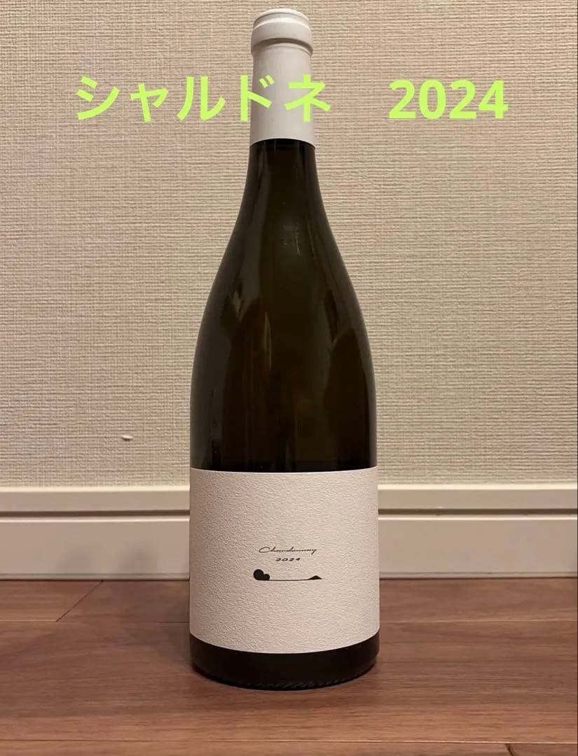 テールドシエル　シャルドネ　2024