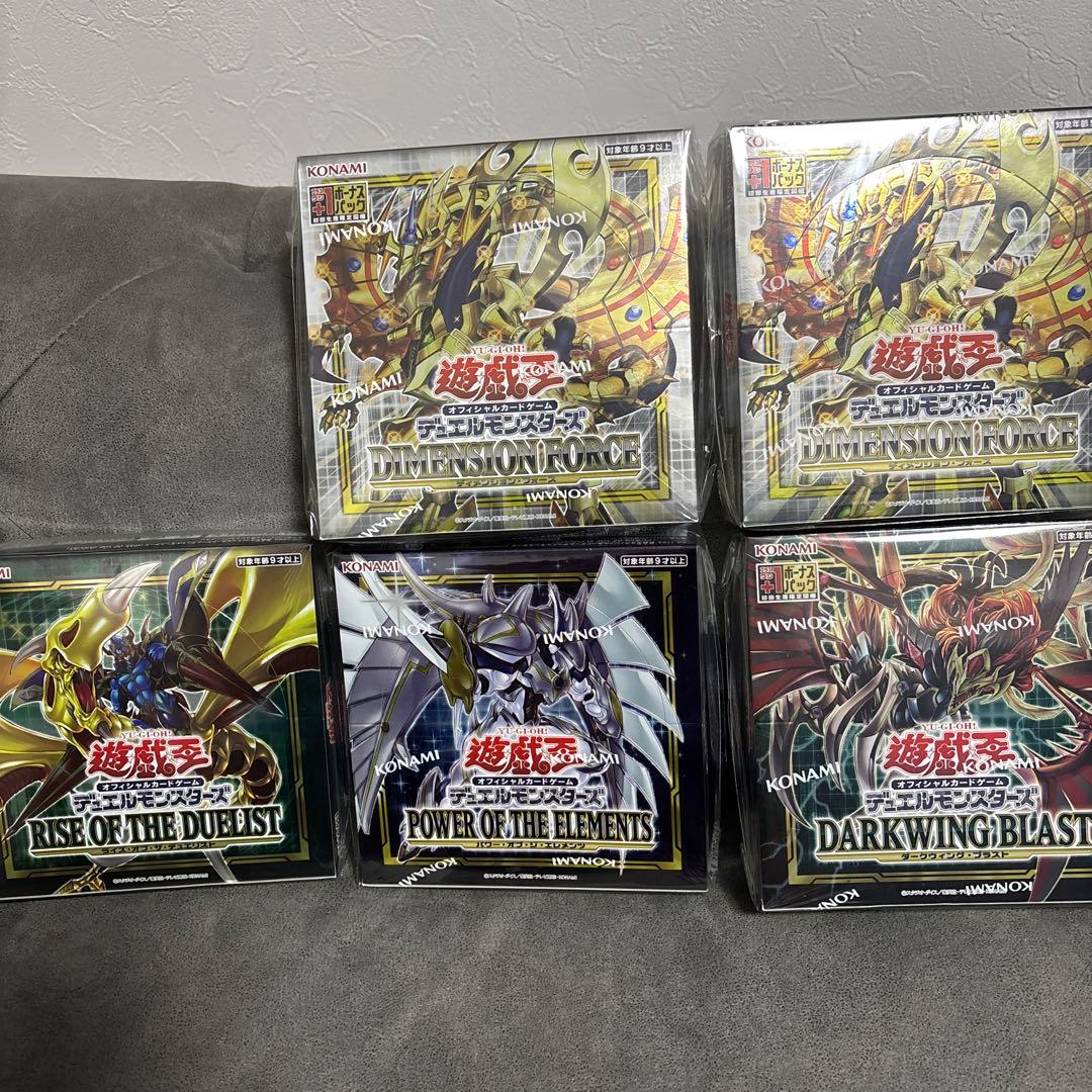 【遊戯王】未開封ボックス 新品 シュリンク付 まとめ ５box
