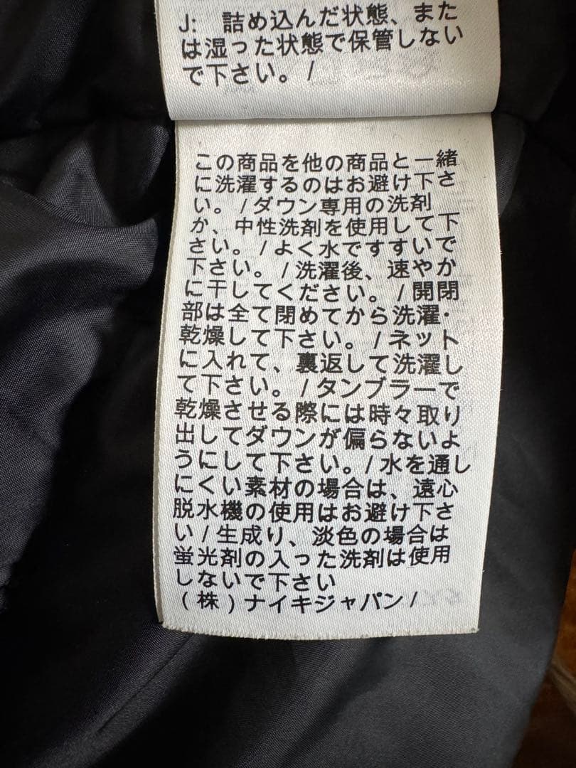 Nike STORM-FIT ブラック ダウンジャケット Lサイズ