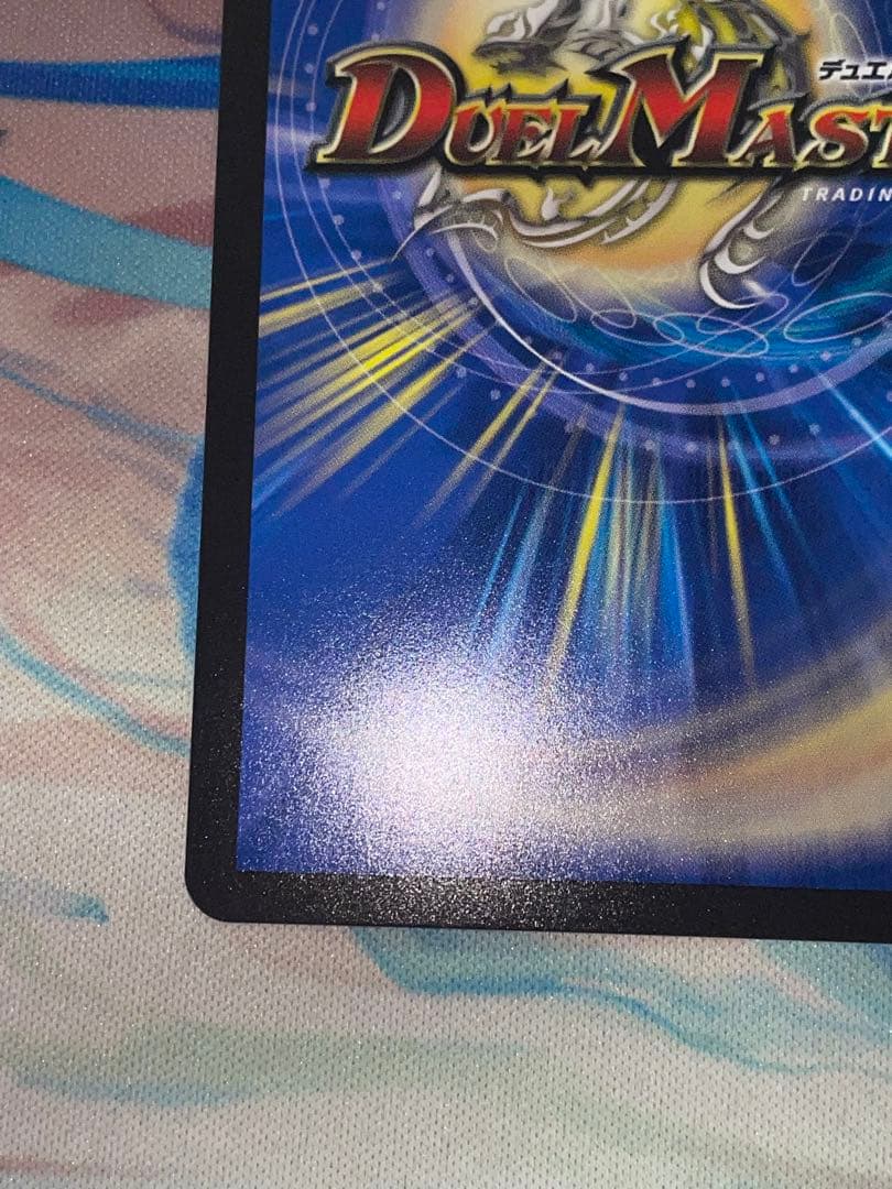 デュエマ 光開の精霊 サイフォゲート　金トレジャー