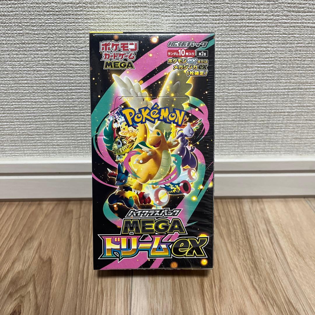 【値下げ対応】ポケモンカードMEGA ハイクラスパック　ドリーム ex