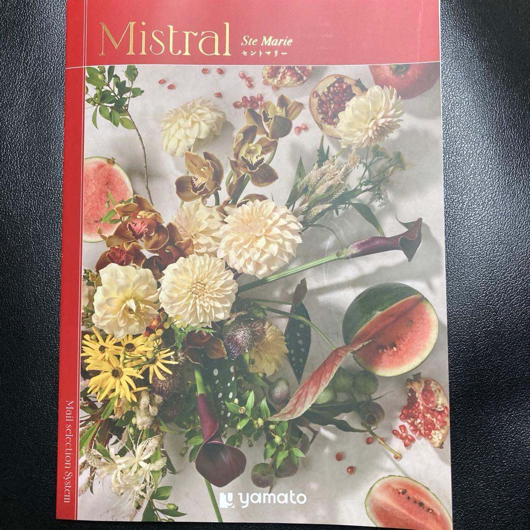 カタログギフト ミストラル セントマリー