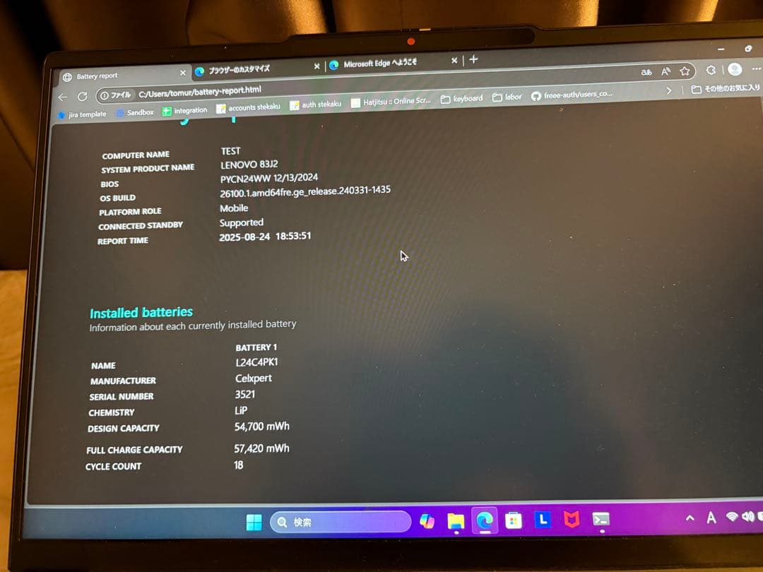 Windowsノート本体 Lenovo IdeaPad Slim 5 Light Gen 10