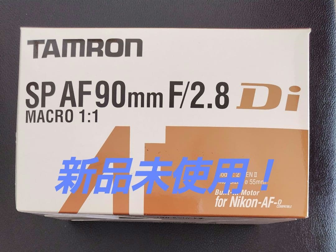 その他 TAMRON SP AF90mm F2.8 Di Macro1:1