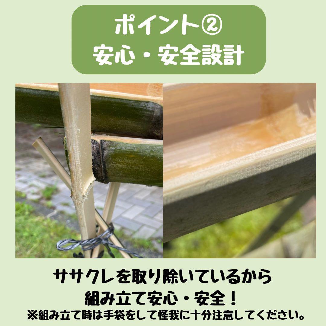 天然竹使用　流しそうめん台　6m 冬でも楽しい⛄️ 温かいそうめん流し