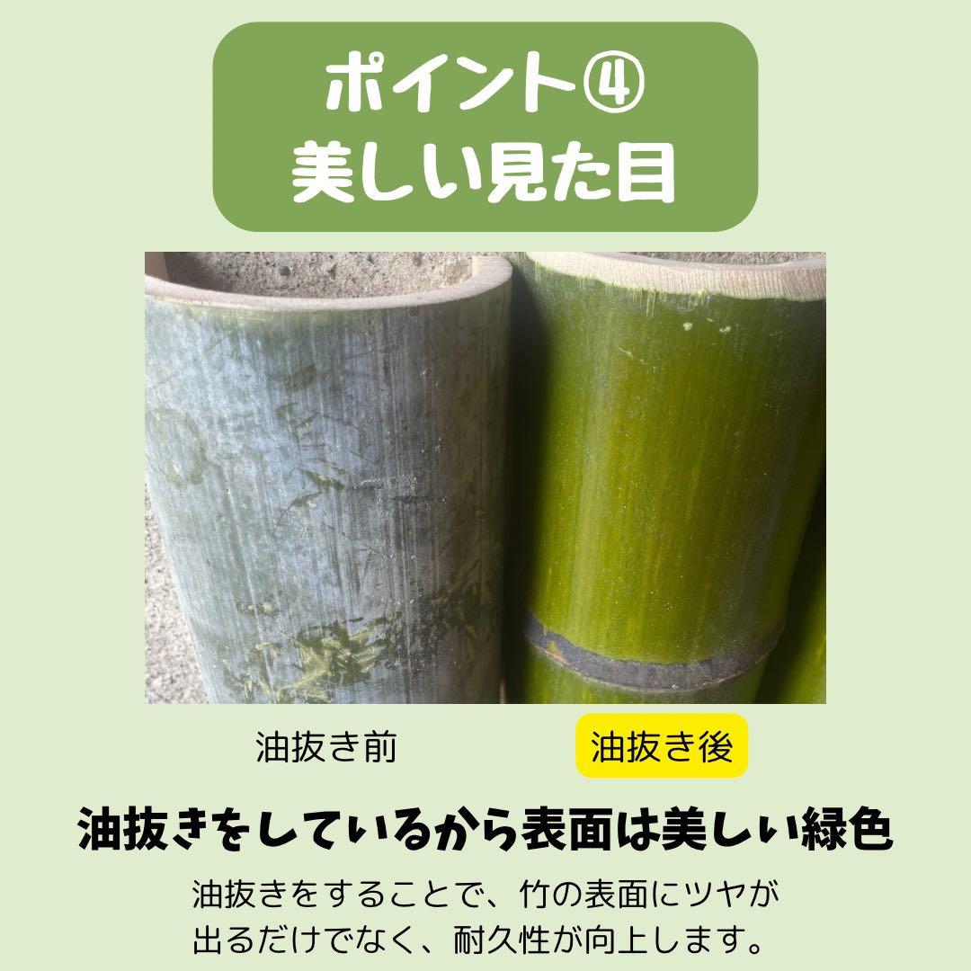 天然竹使用　流しそうめん台　6m 冬でも楽しい⛄️ 温かいそうめん流し