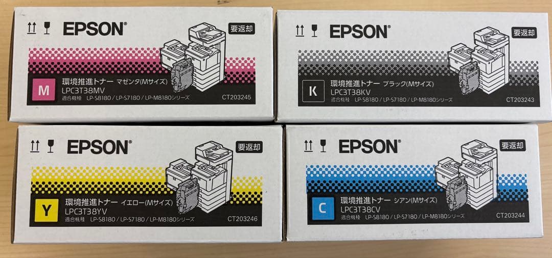 EPSON トナーカートリッジ 4色セット LPC3T38