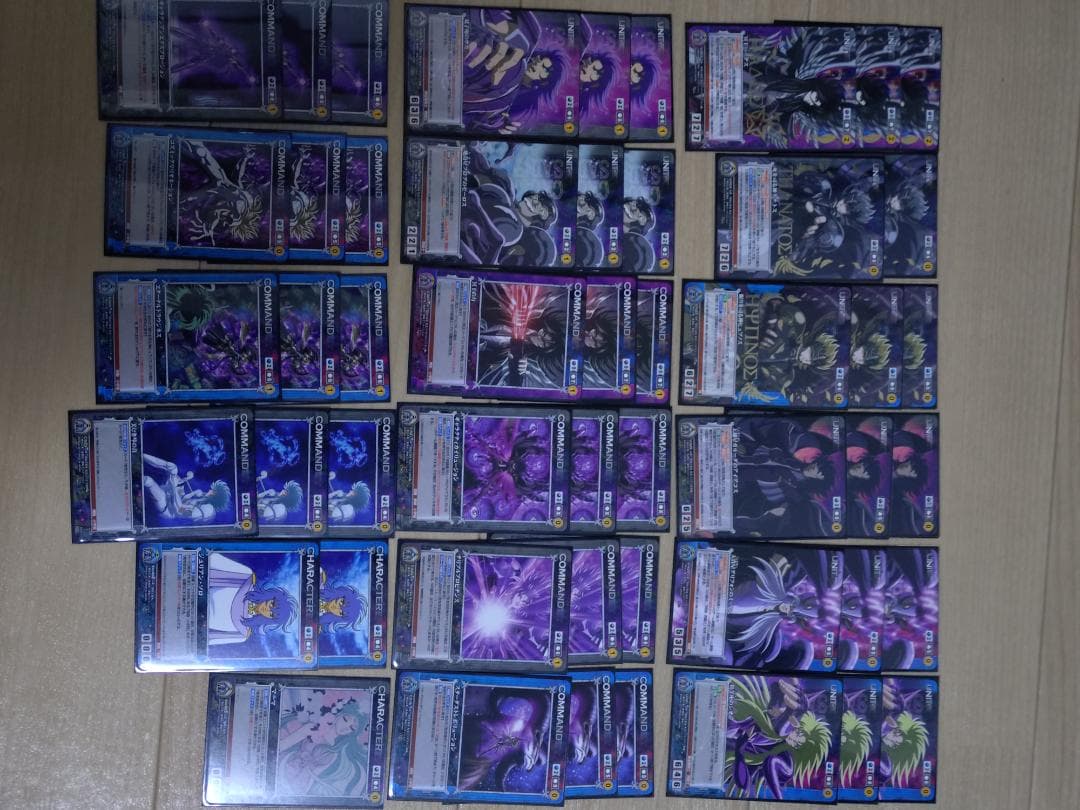 聖闘士星矢クルセイドデッキ（ハデス・冥闘士）