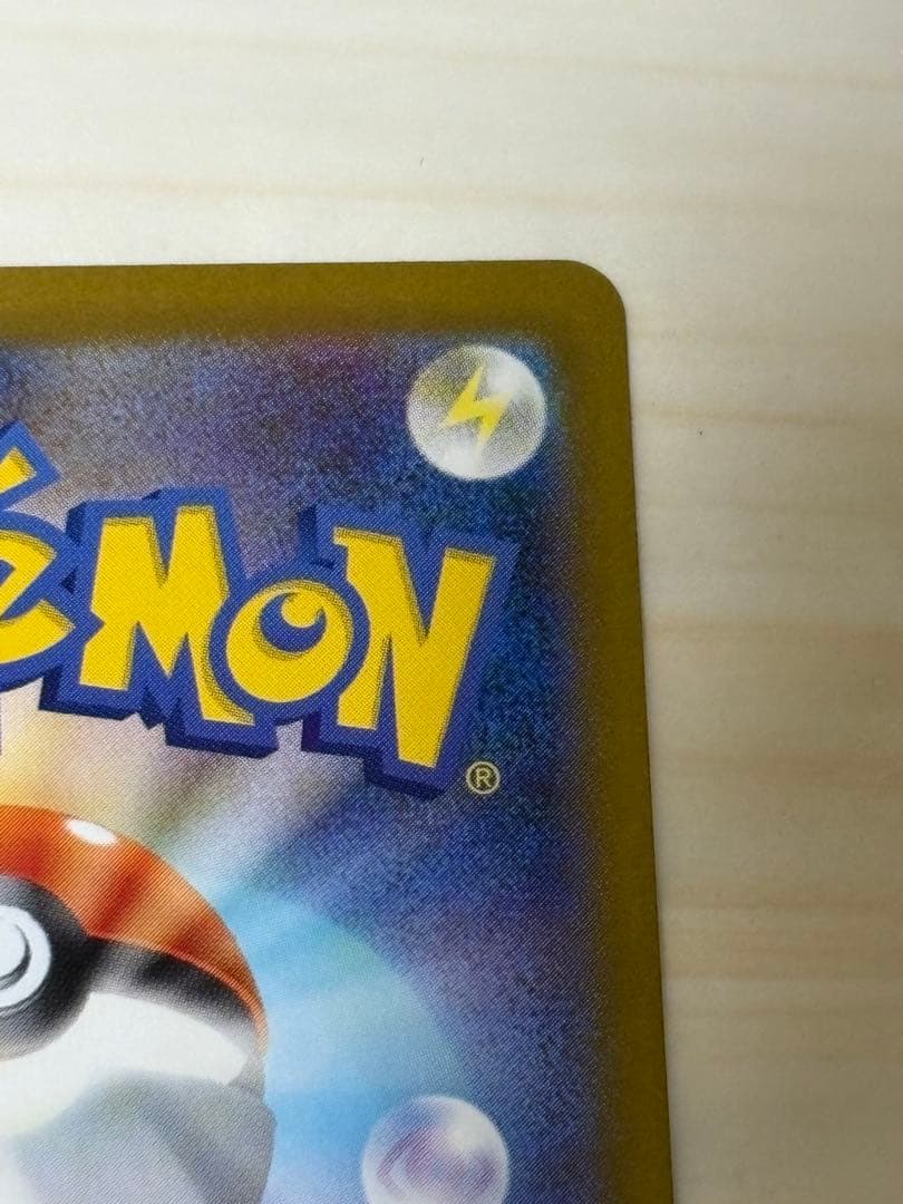 メガリザードンX ex SAR インフェルノX