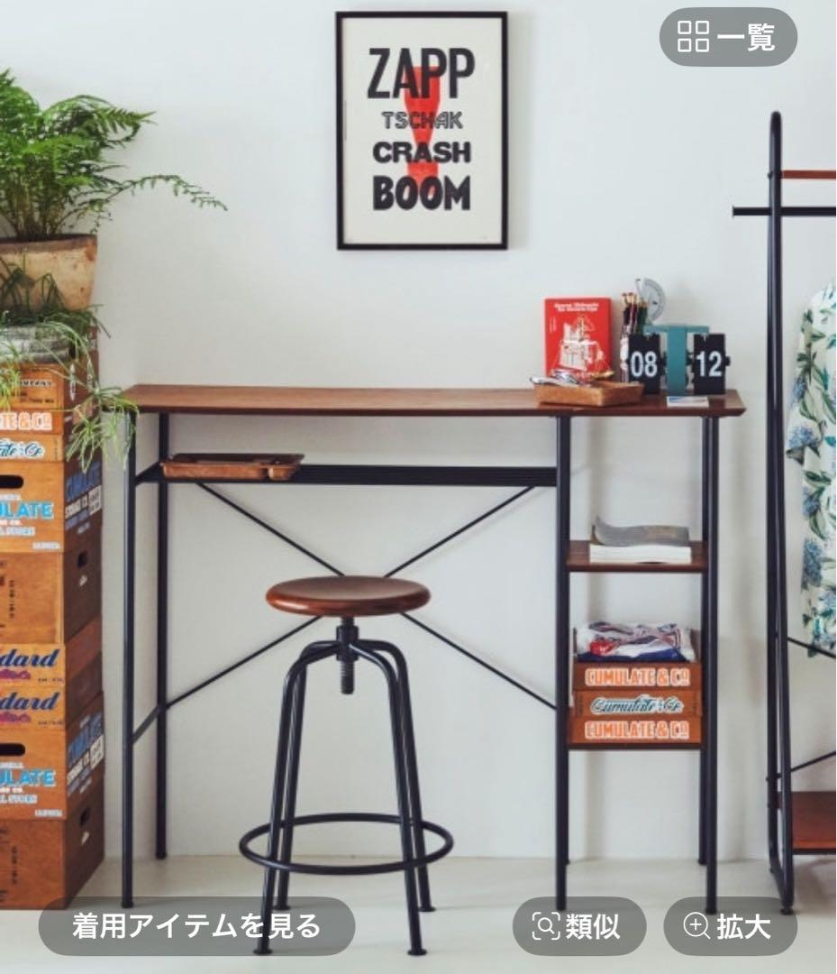 【幅120cm】カウンターテーブル/リビングテリトリーシリーズ