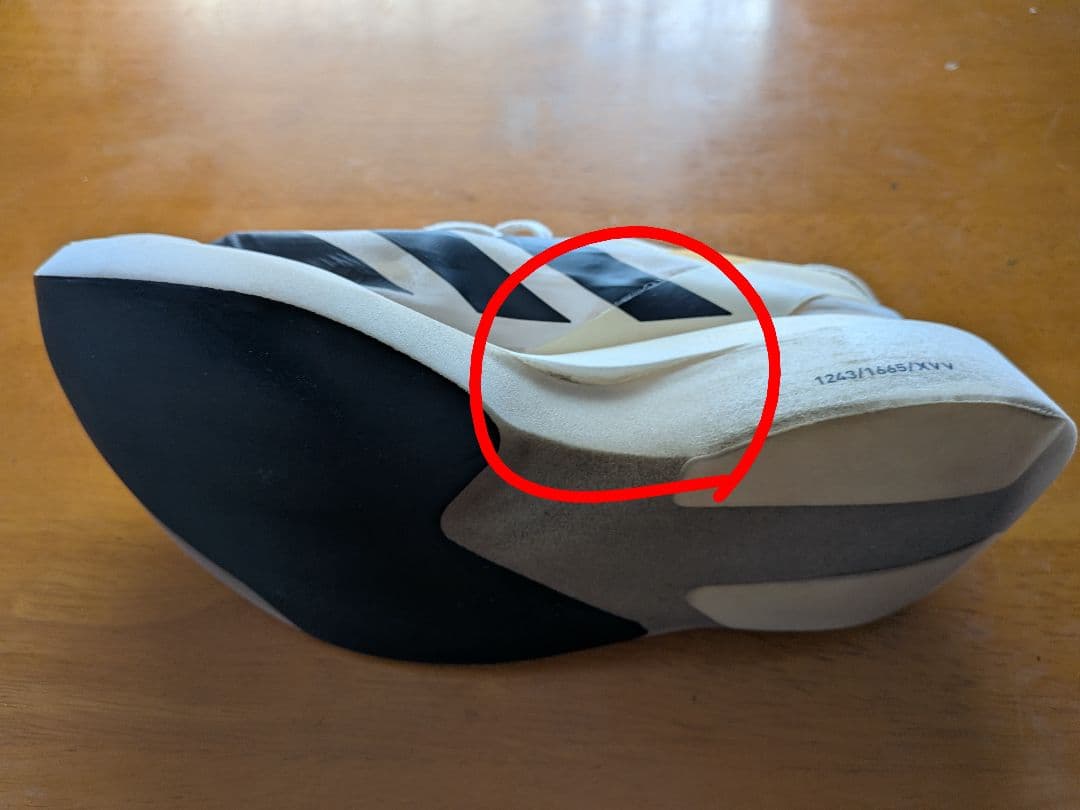 ADIZERO ADIOS PRO EVO 1　２６．５センチ