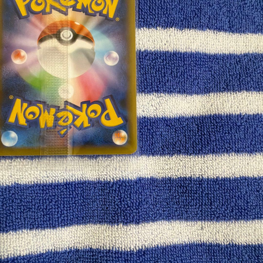 ポケモンカード カナザワのピカチュウ メッソン ミロカロス 未開封