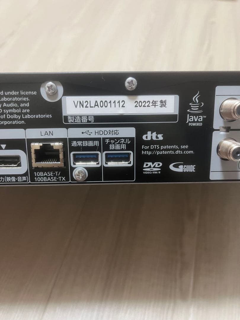 Panasonic ブルーレイレコーダー DMR-4X1002 2022年製