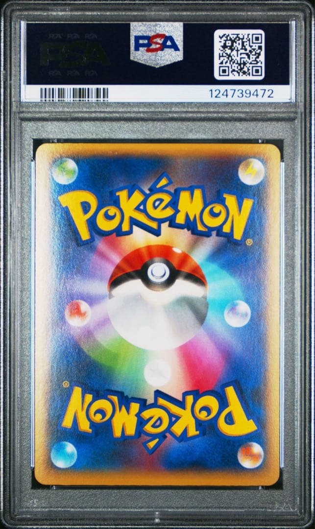 【PSA10】MガルーラEX RR XY2 ワイルドブレイズ 065/080