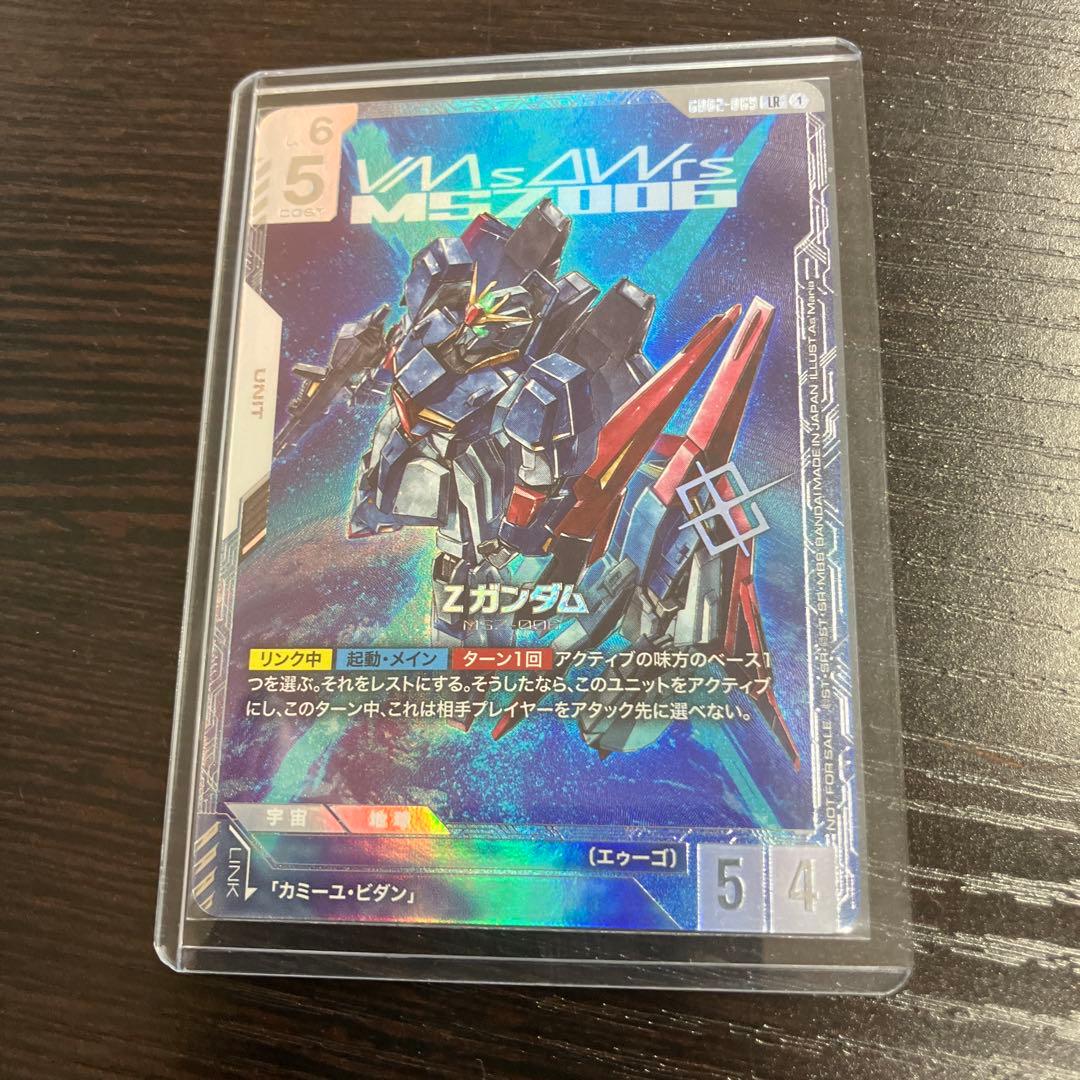 ガンダムカードゲーム　Zガンダム　大会プロモ