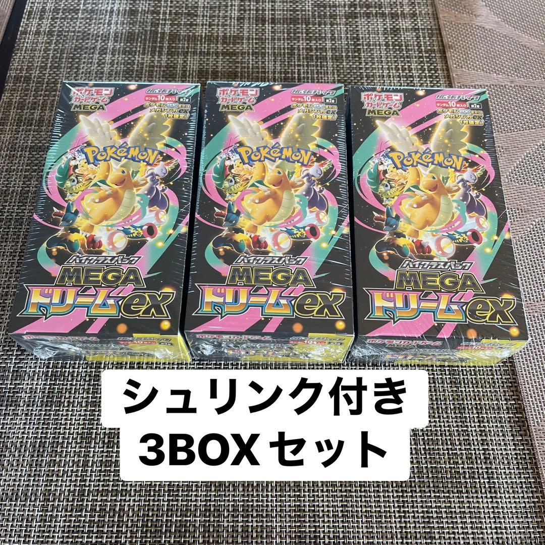 再*可様 MEGAドリームex/シュリンク付き/3BOXセット