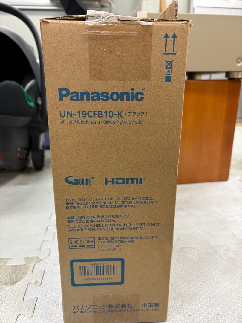 パナソニックポータブルTV UN-19CFB10-K