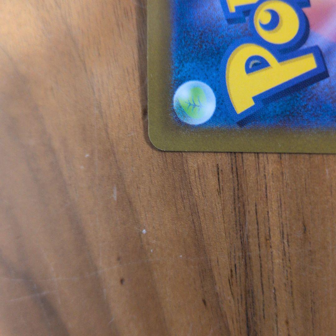 お正月値下げポケカレシラムSAR