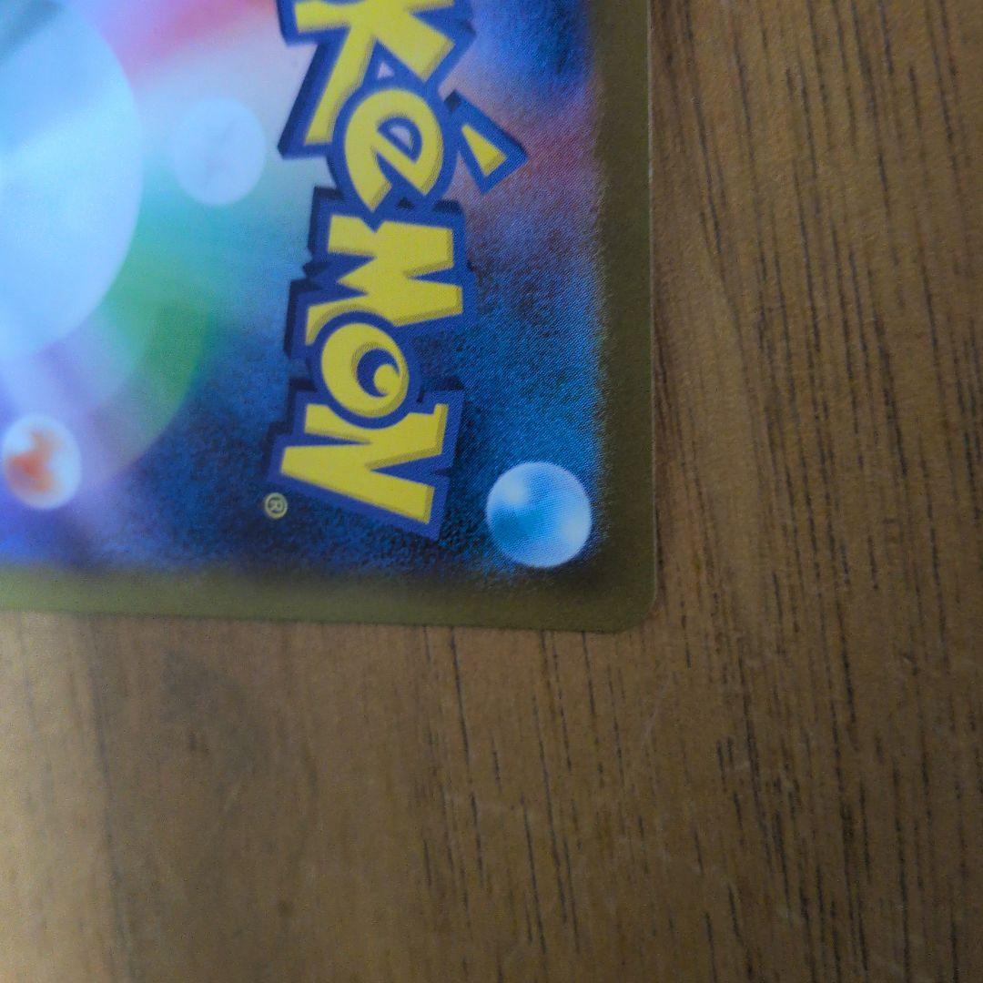 お正月値下げポケカレシラムSAR