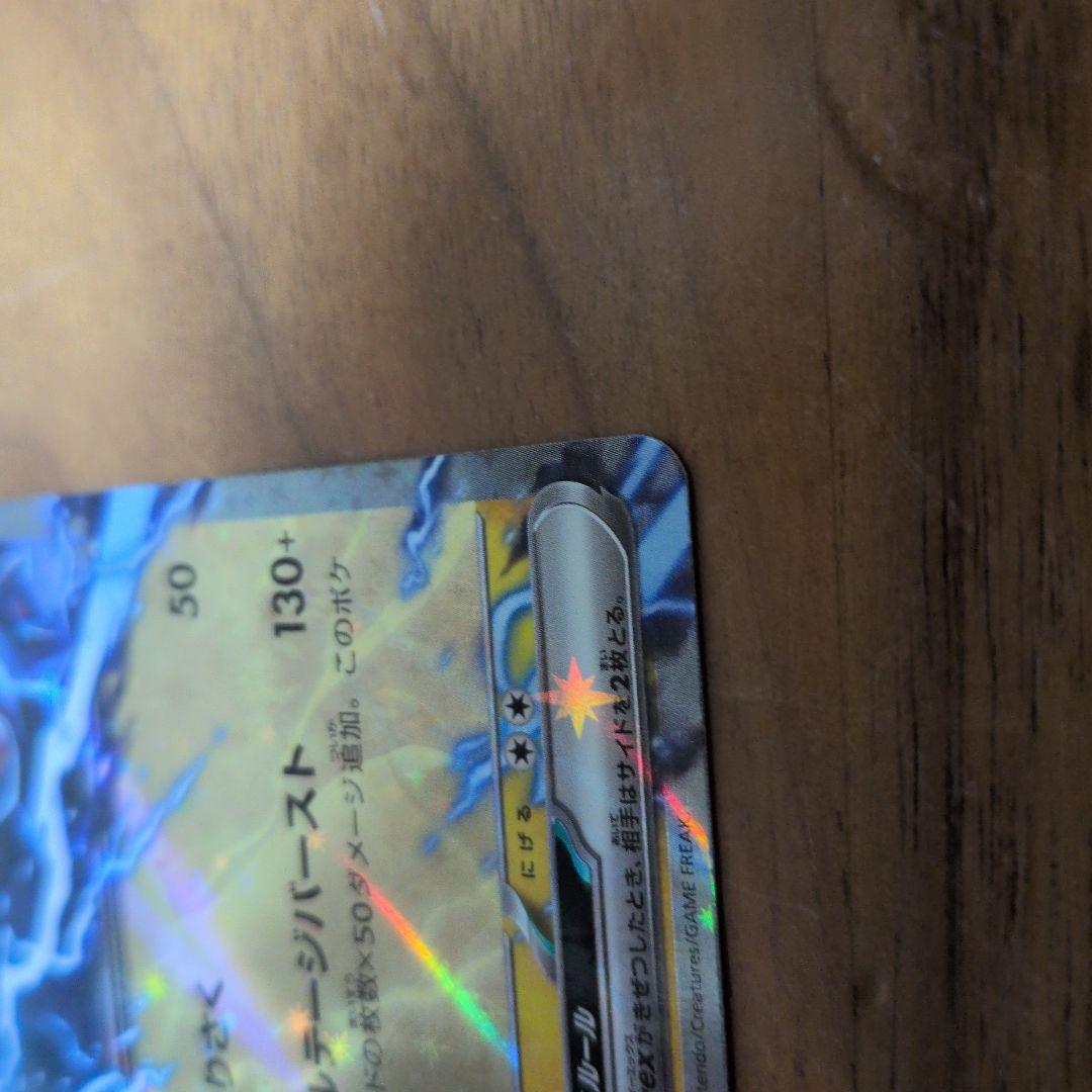 お正月値下げポケカレシラムSAR