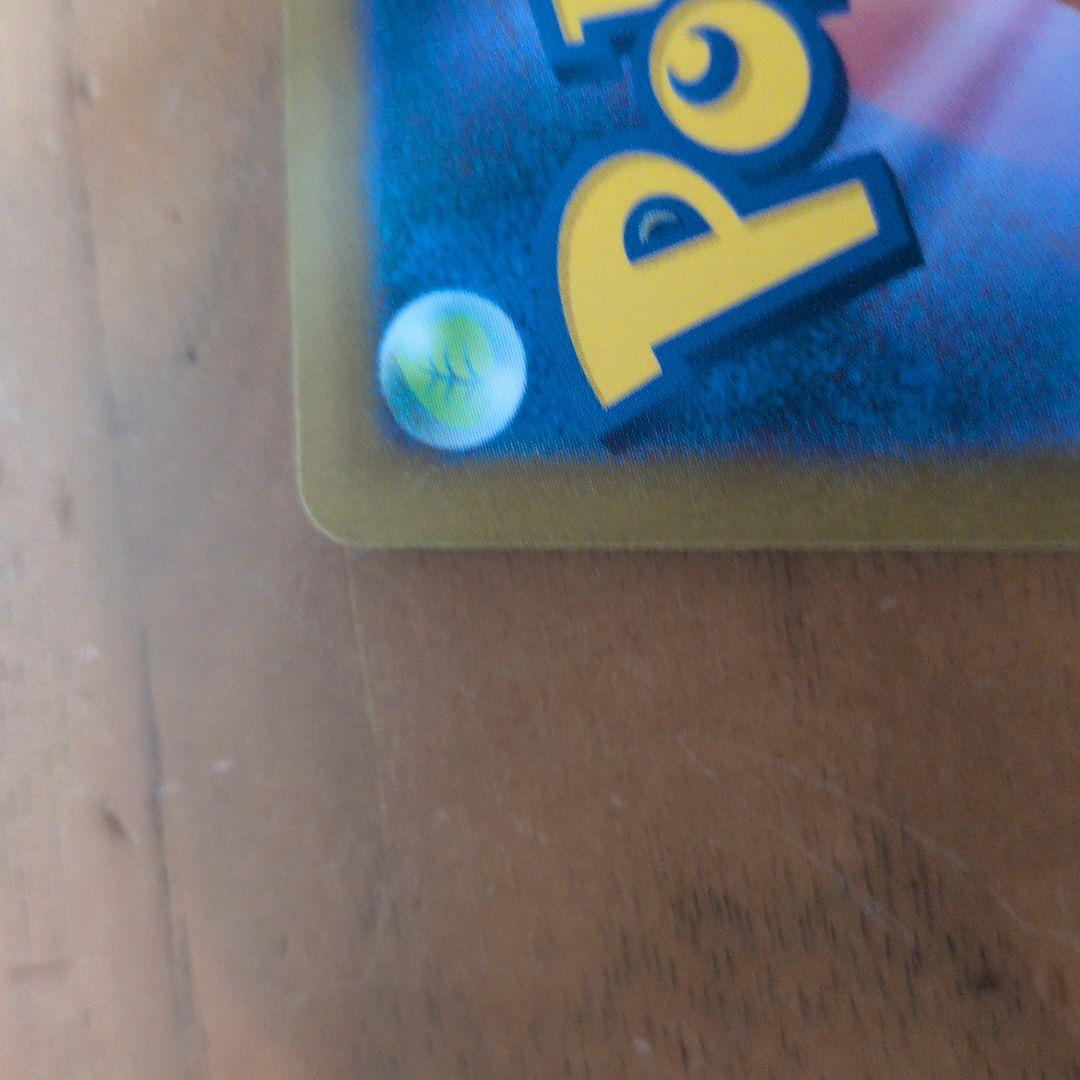 お正月値下げポケカレシラムSAR